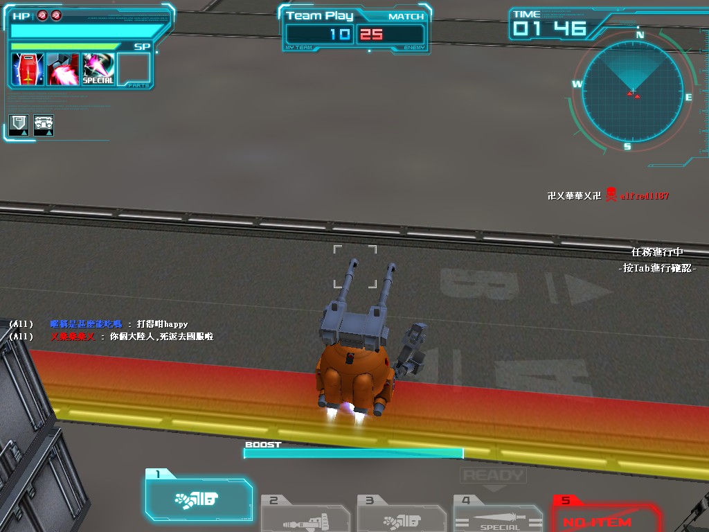 GOnlineScreenShot_20120125_174522.jpg