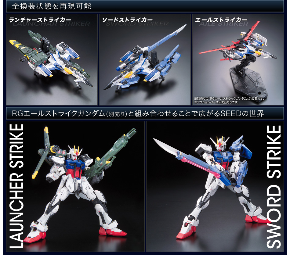skygrasper1.jpg