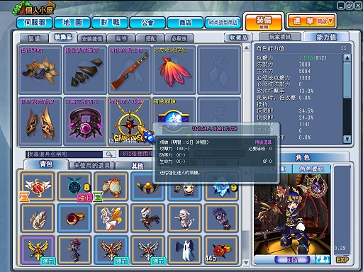 GrandChase20080101_033601.jpg