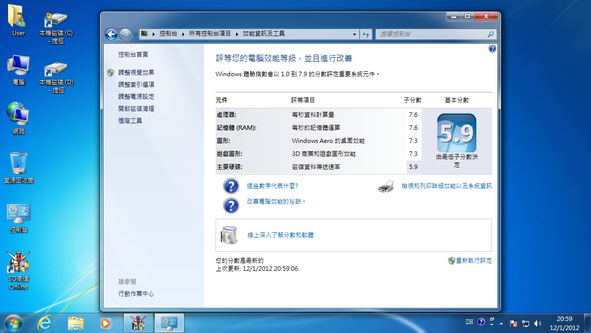 效能.jpg
