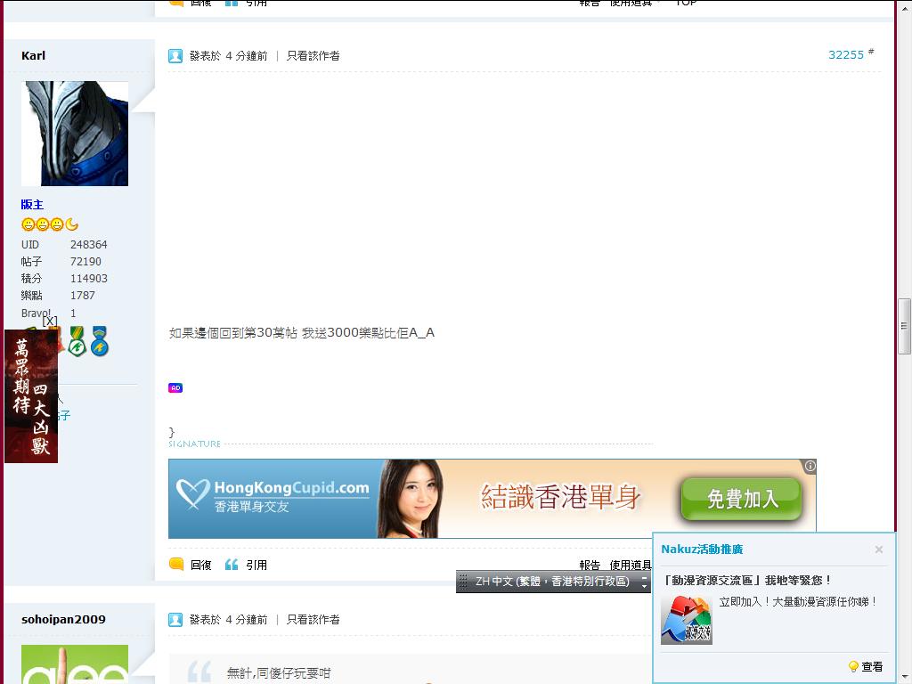 水區版主話.jpg