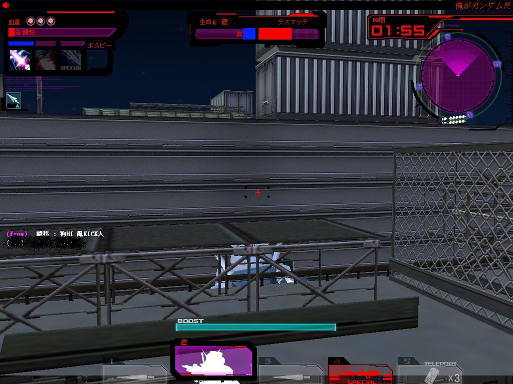 GOnlineScreenShot_20120128_170417.jpg