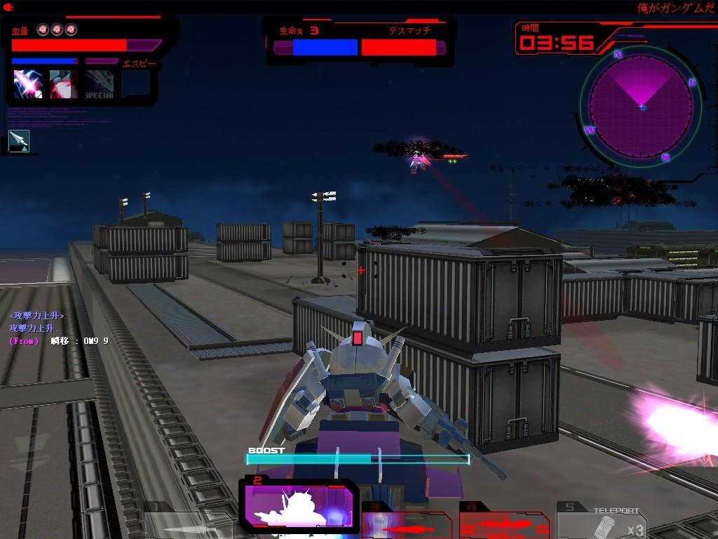 GOnlineScreenShot_20120128_170215.jpg