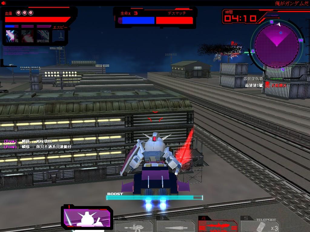 GOnlineScreenShot_20120128_170201.jpg