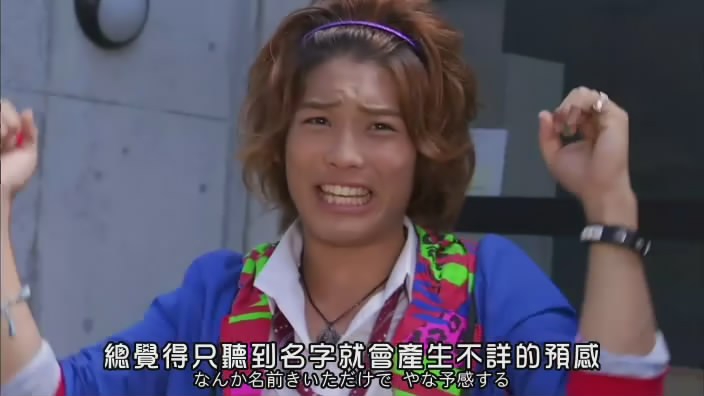 [KRL][kamen_rider_FOURZE][07][RMVB][TEST].rmvb_snapshot_02.33_[2011.10.19_00.19.03].jpg