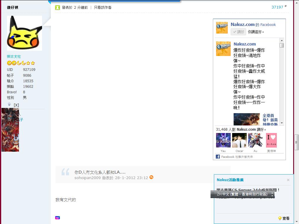 笑死人.jpg