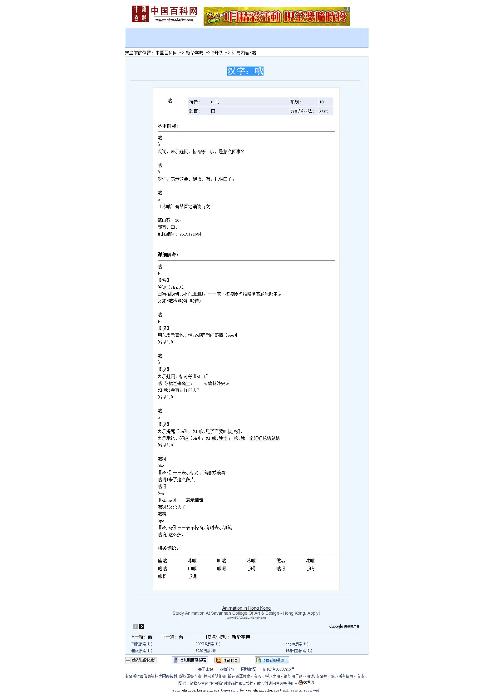 abbr_fd49e1f51176c984e26aaf496bcc4c91.jpg
