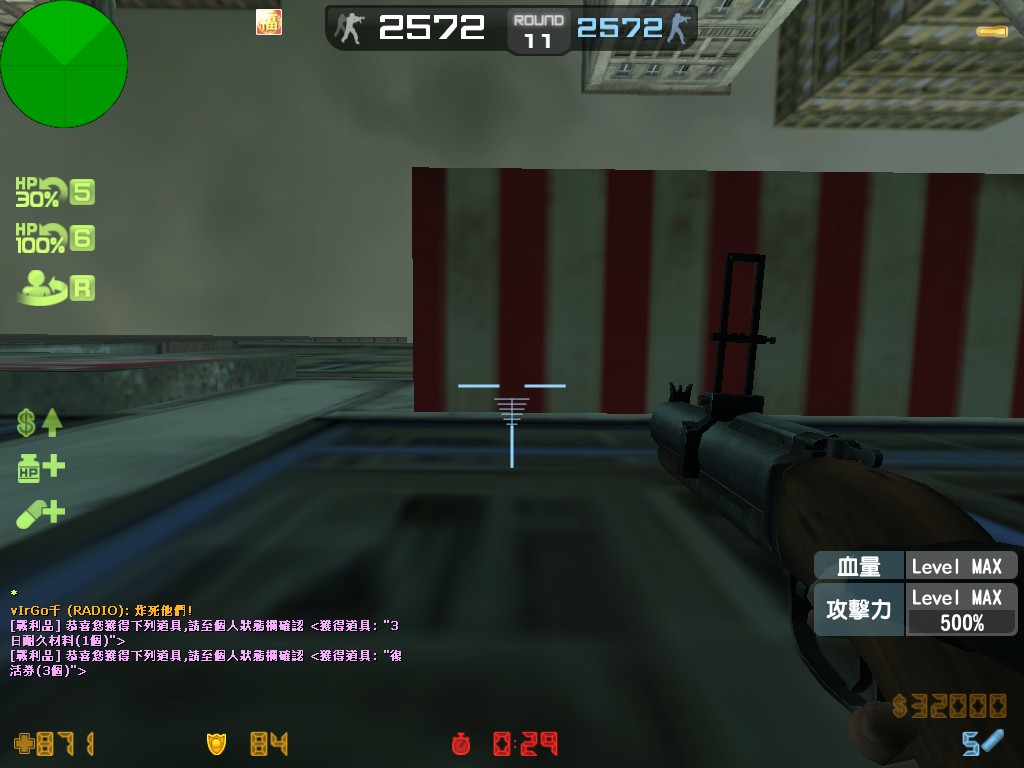 zs_lostcityHard_20120128_2010130.jpg