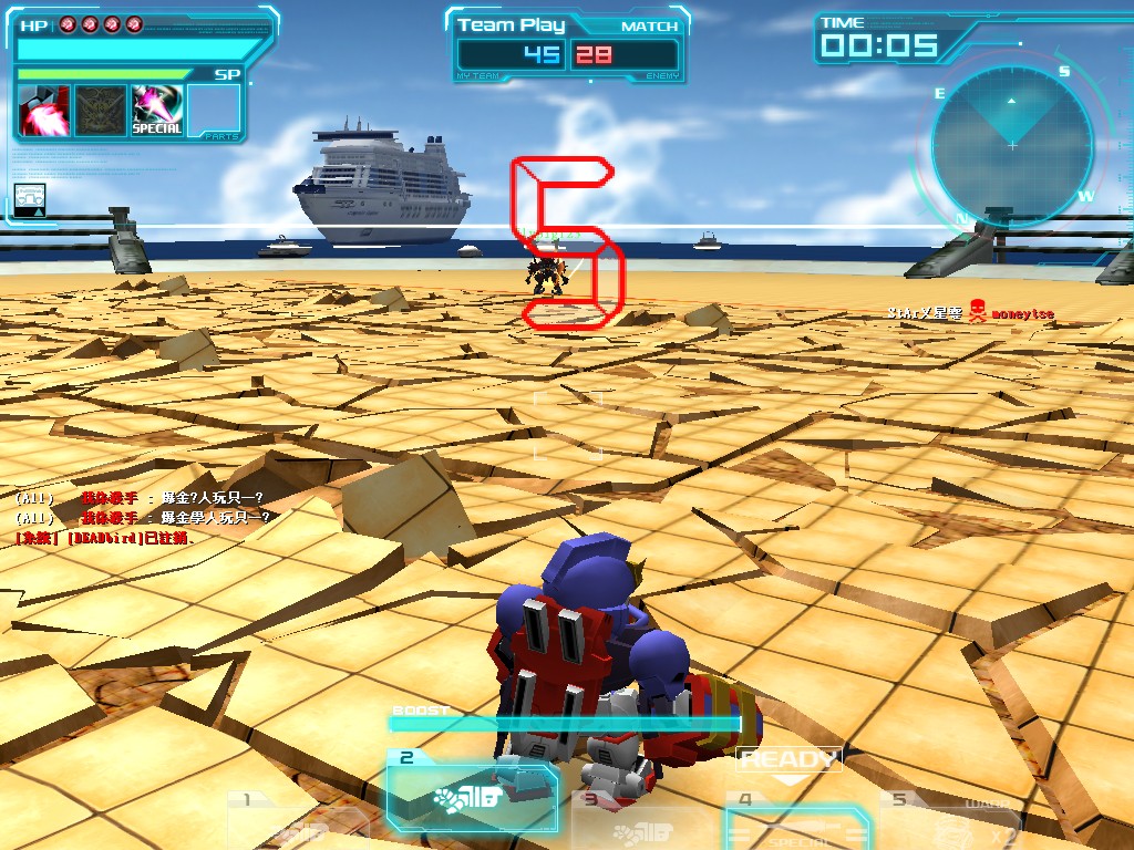 GOnlineScreenShot_20120129_141513.jpg