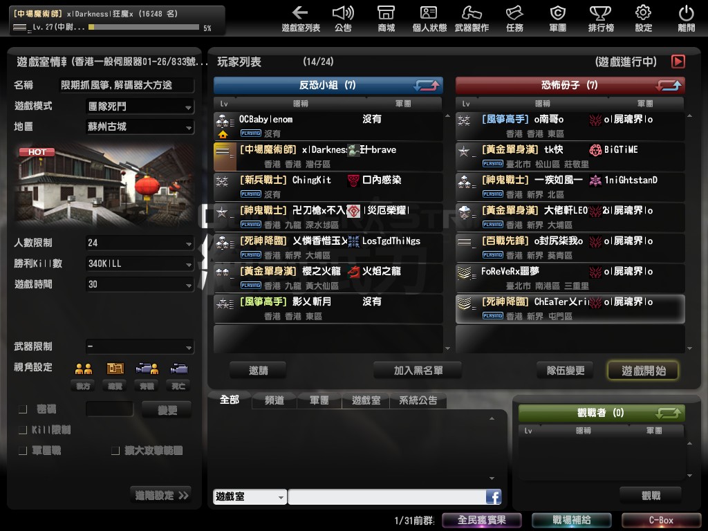 Snapshot_20120129_1429270.jpg