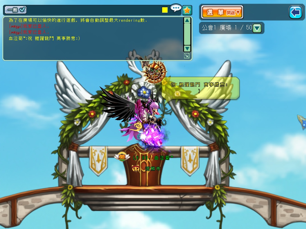 GrandChase20120130_112005.jpg