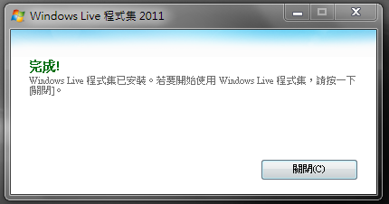 一秒後就話己下載