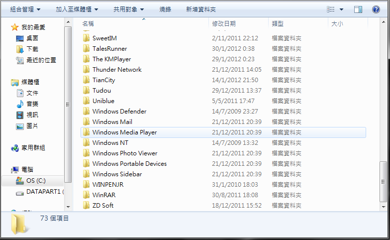 在文件沒有win live