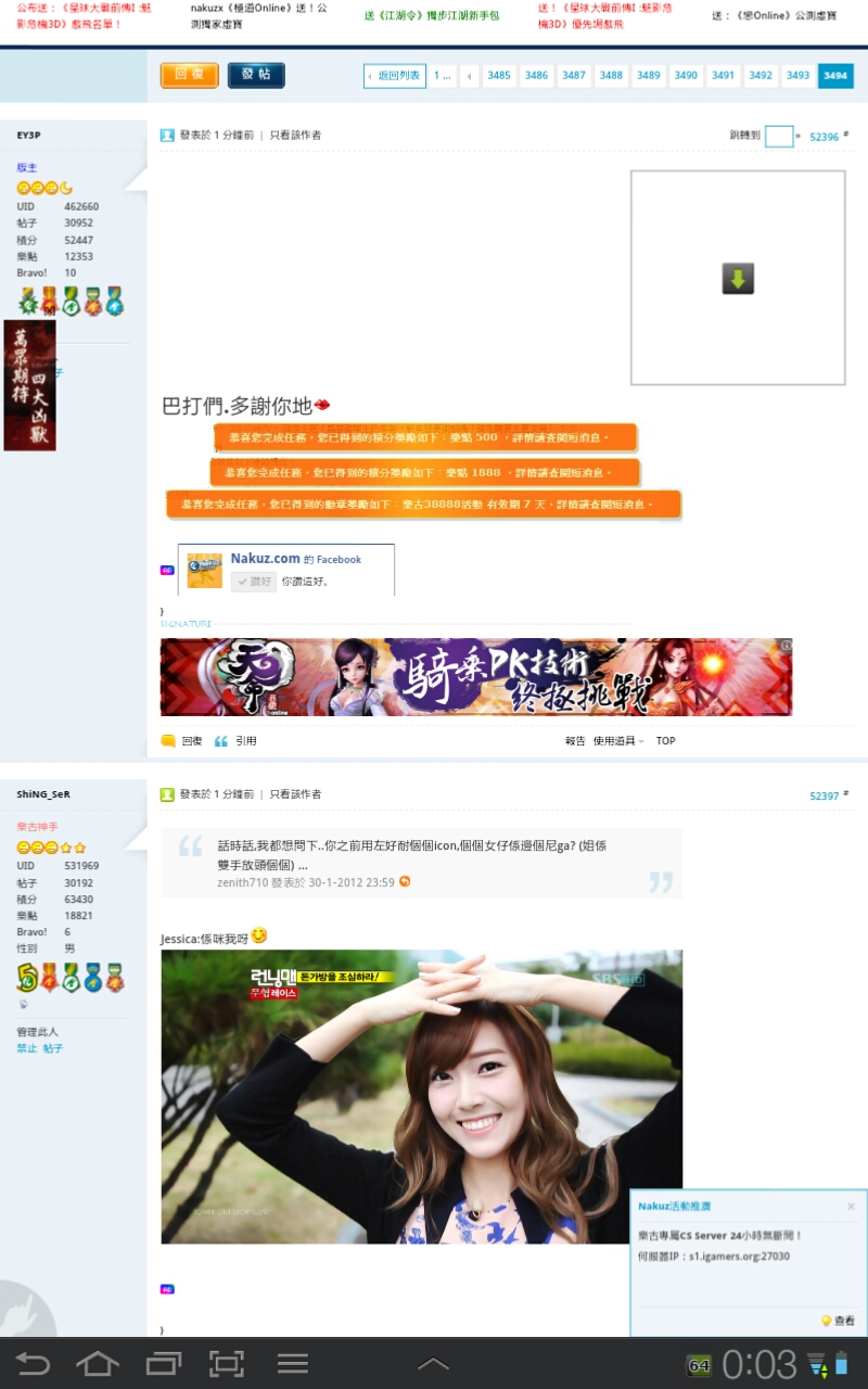 SC20120131-000313.jpg