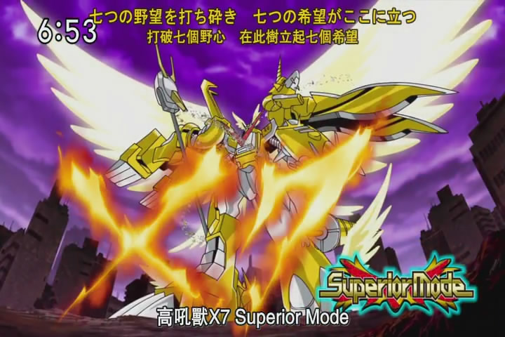 [CASO][Digimon_Xros_Wars][BIG5][54][720x480].mp4_snapshot_19.38_[2012.01.04_16.40.59].jpg
