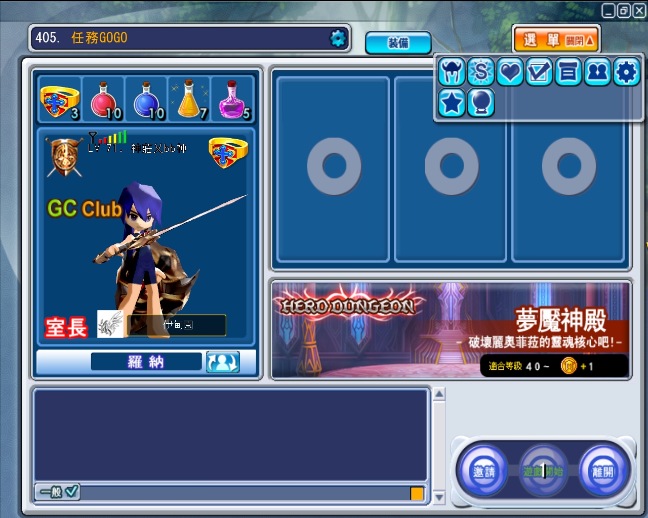 GrandChase20120203_062427.JPG
