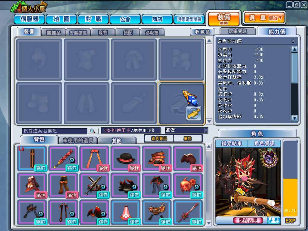 GrandChase20120203_214659.JPG