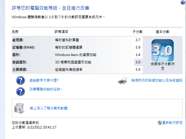 擷取.PNG1.PNG