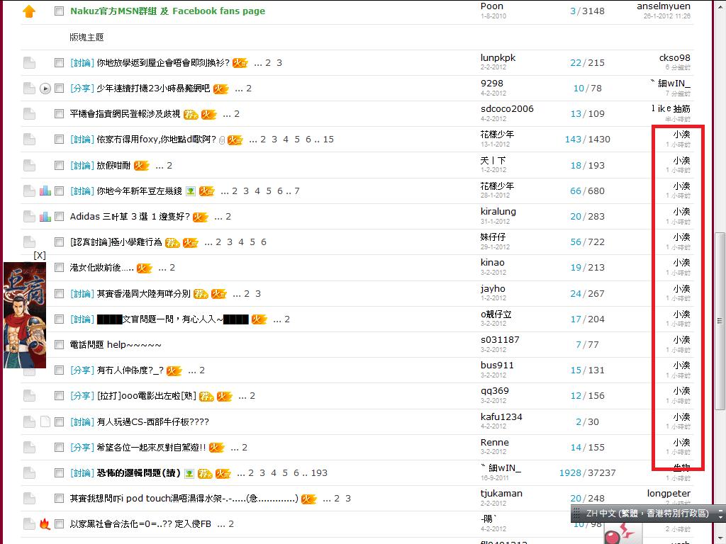 既然夠膽泥洗我GE版,我都唔洗講咩道義.jpg