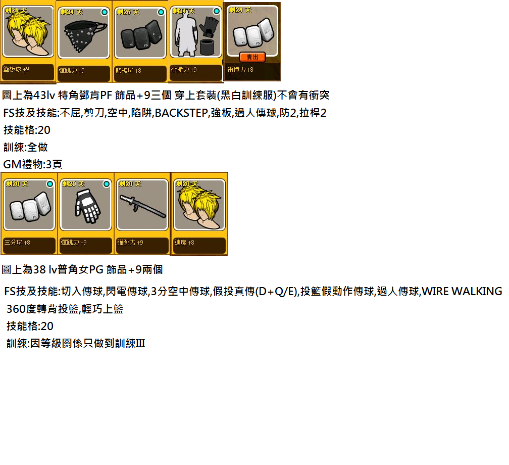 fs  9.png