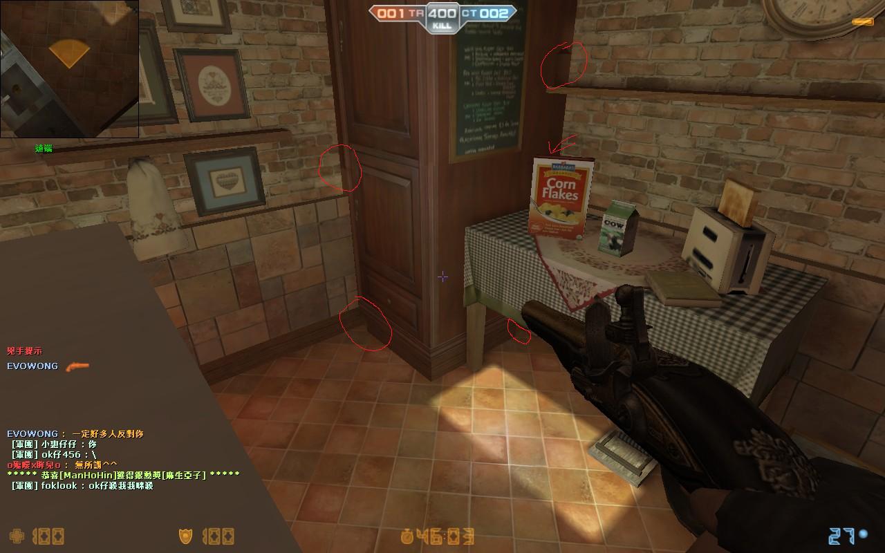 de_rats_20120206_1949540.jpg