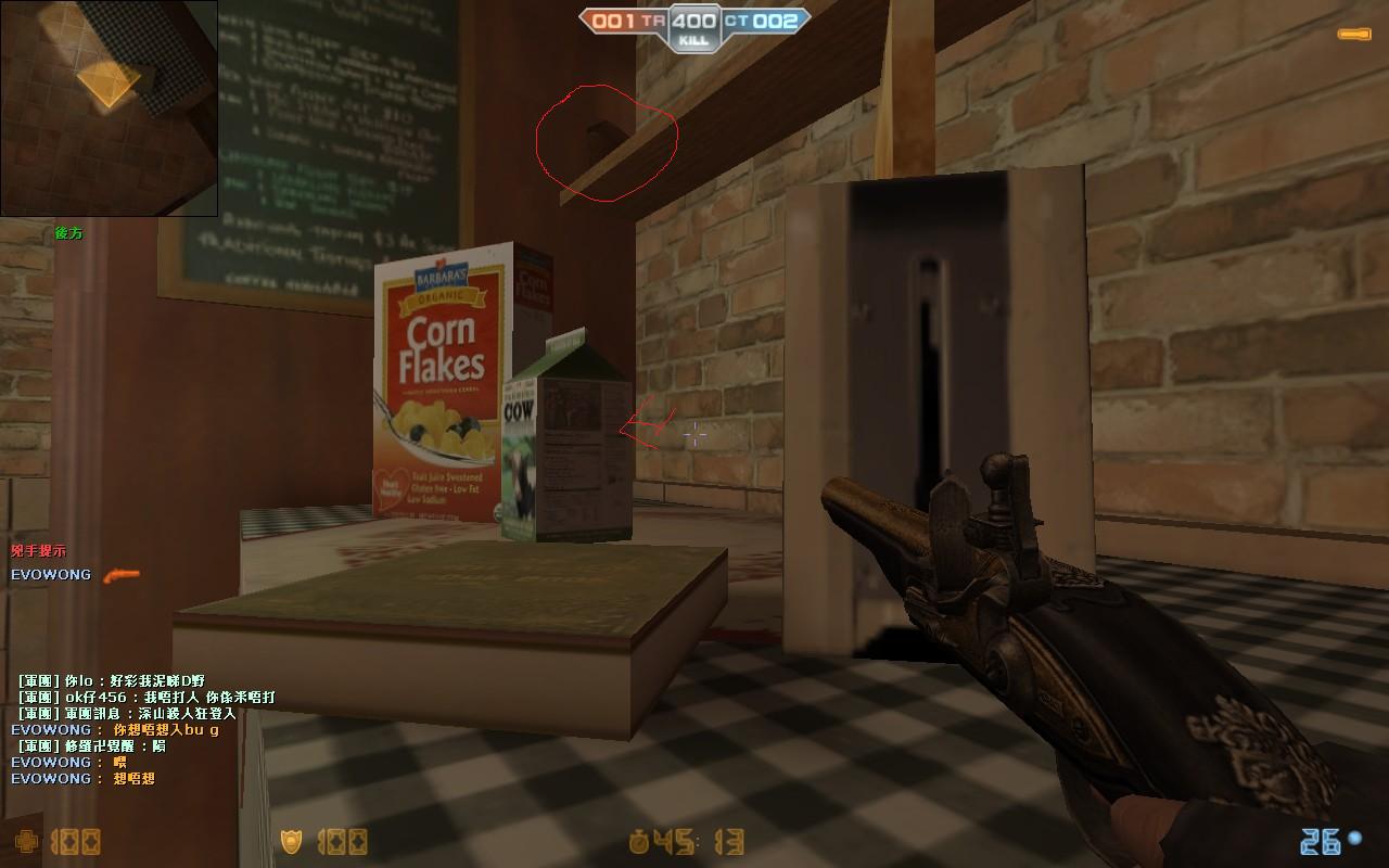de_rats_20120206_1950440.jpg