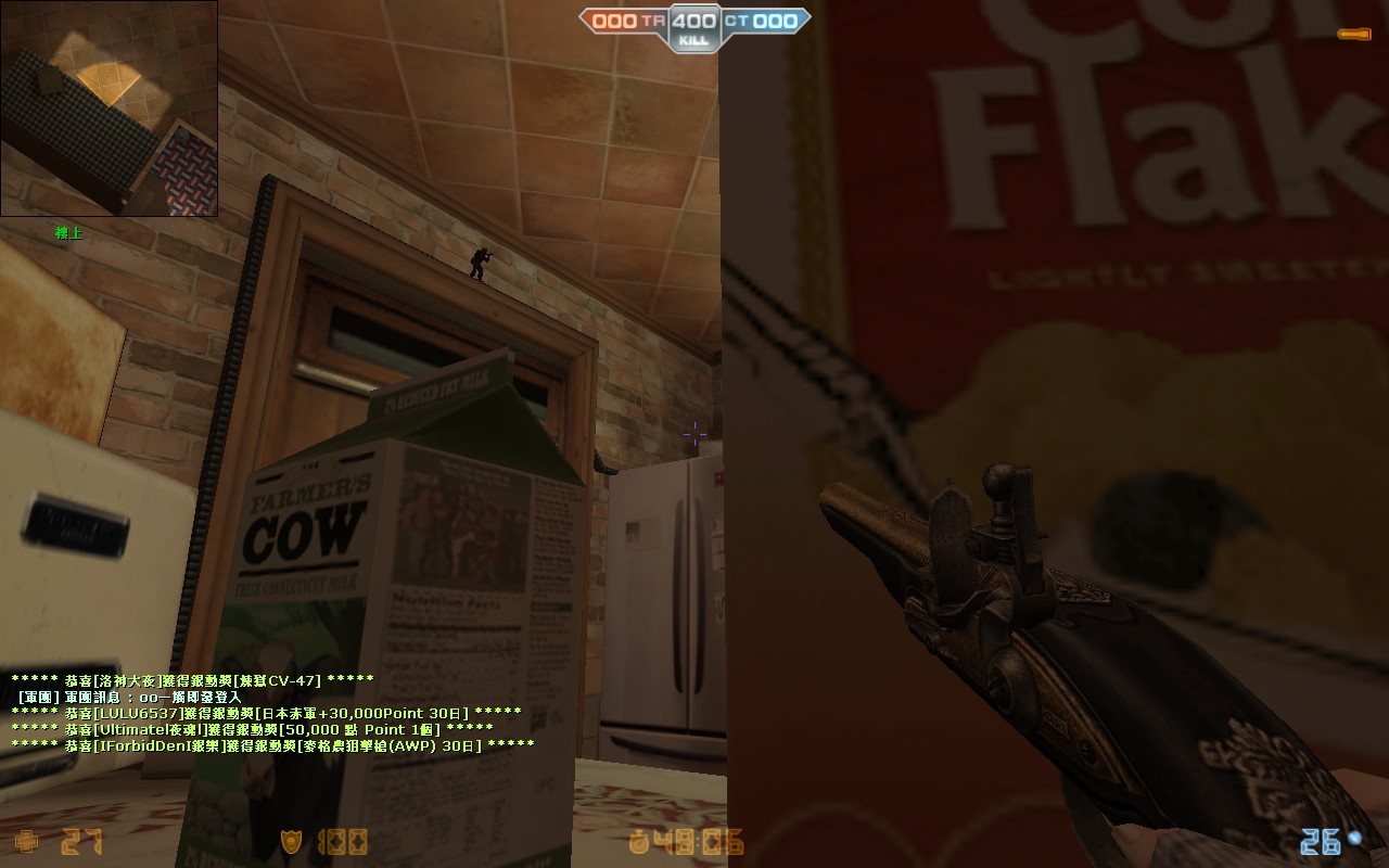 de_rats_20120206_2020270.jpg
