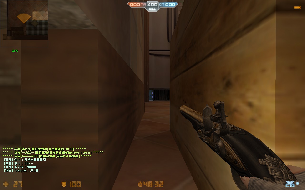 de_rats_20120206_2020000.jpg