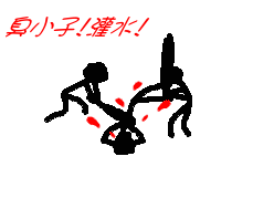 76625171wn6.gif