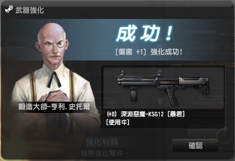 暴君1.jpg