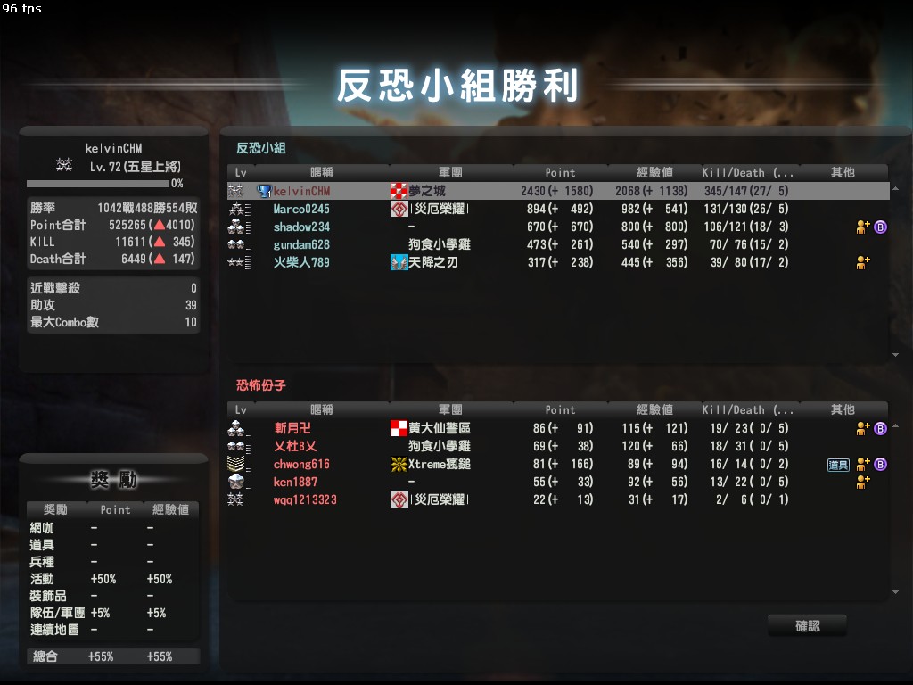 Snapshot_20120207_2125390.jpg
