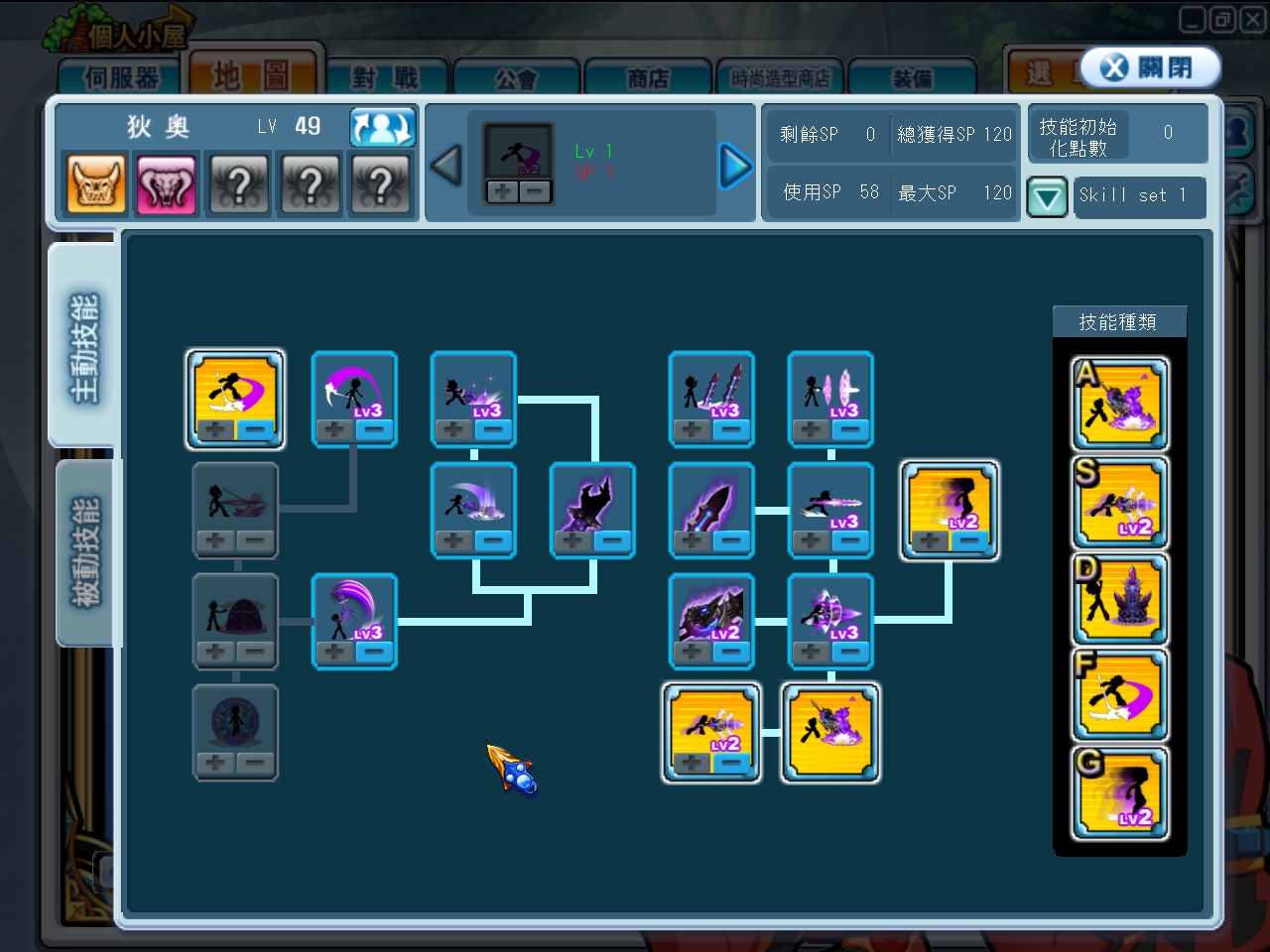 GrandChase20120208_213733.JPG