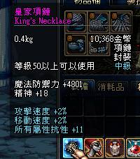 皇鍊2.jpg