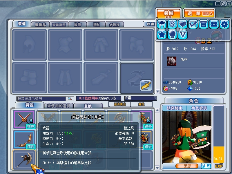 GrandChase20120209_155239.JPG