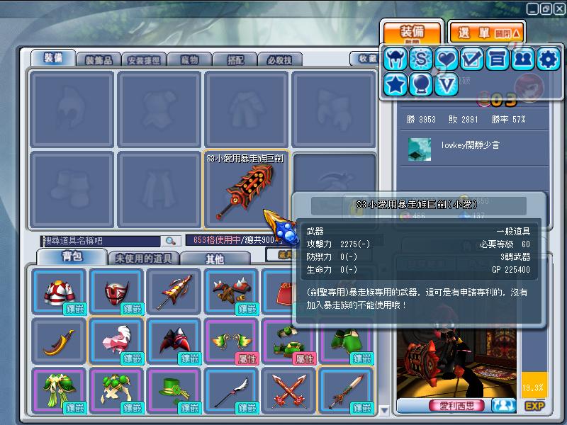 GrandChase20120209_164914.JPG