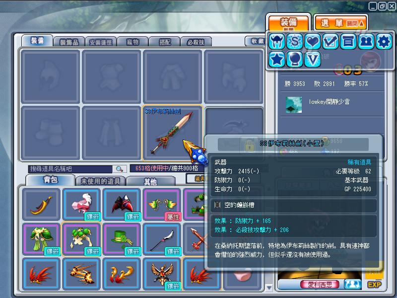 GrandChase20120209_164908.JPG