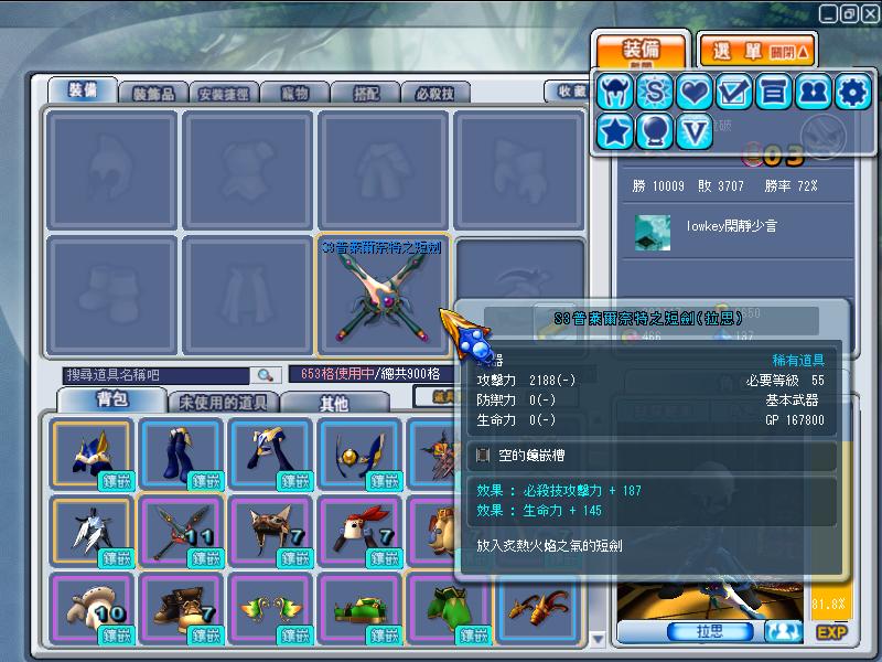 GrandChase20120209_164924.JPG