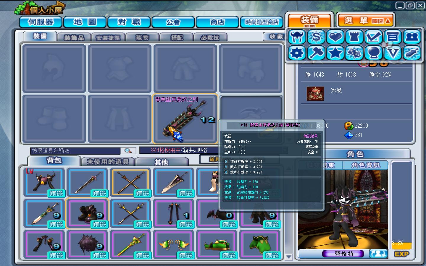 GrandChase20120209_170914.JPG
