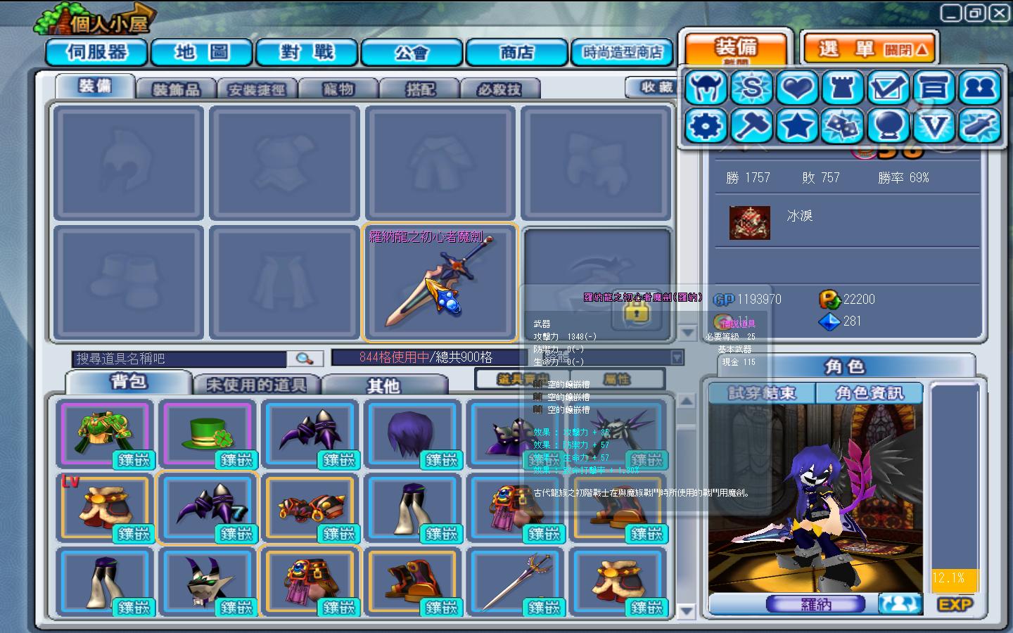 GrandChase20120209_170937.JPG