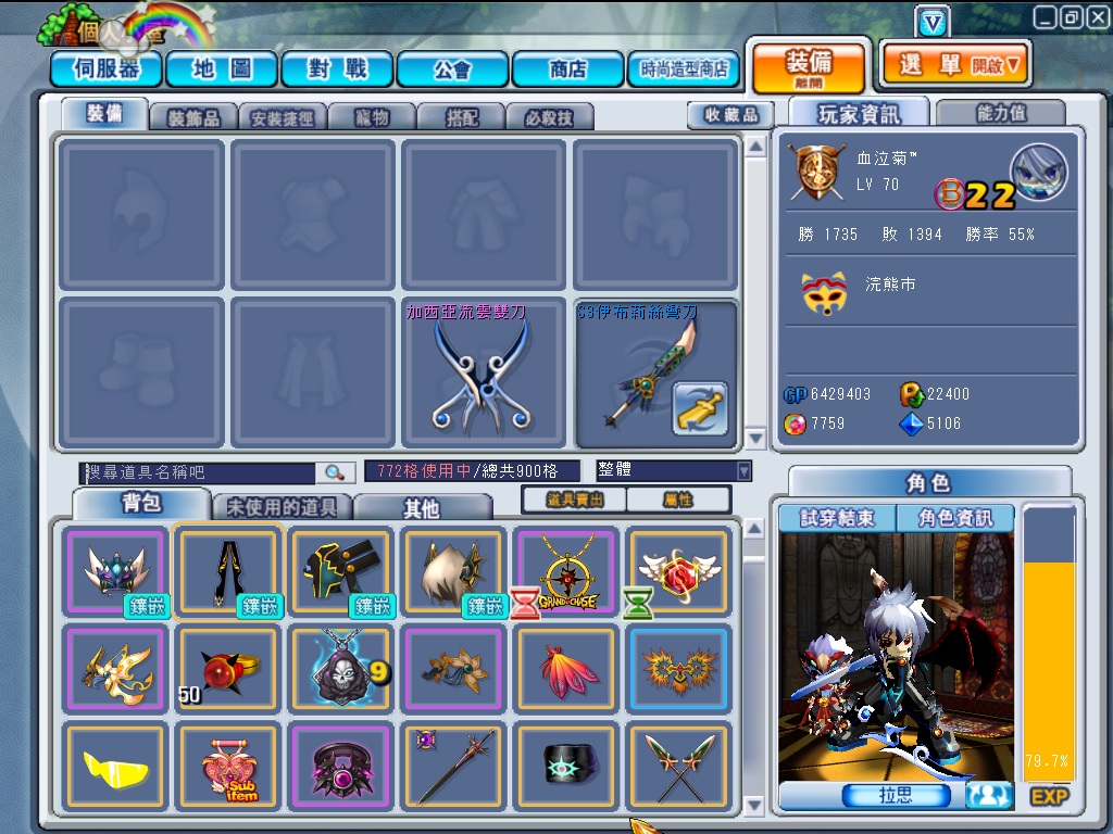 GrandChase20120209_200213.jpg
