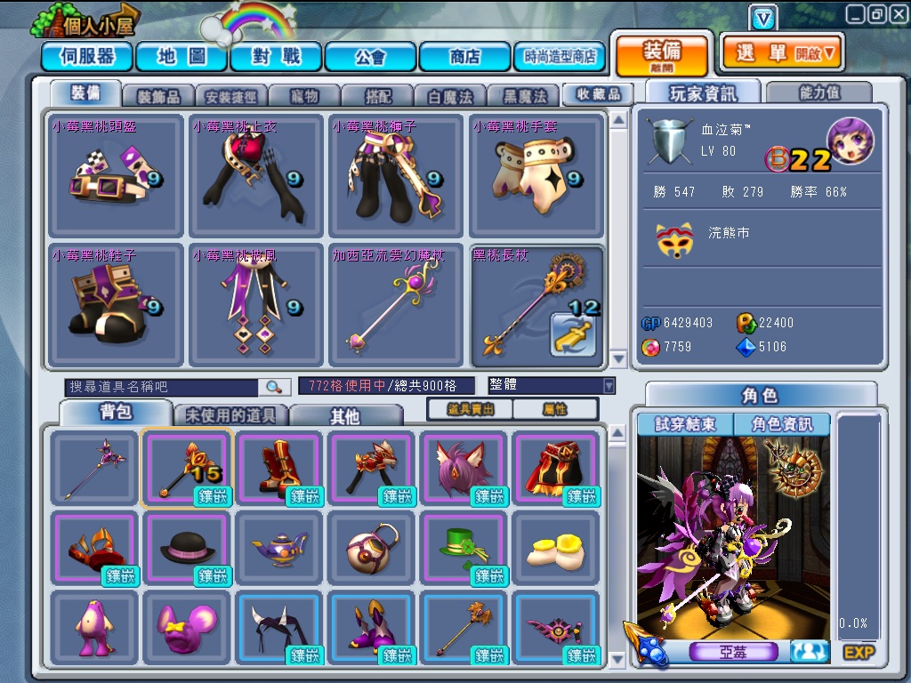 GrandChase20120209_200238.jpg