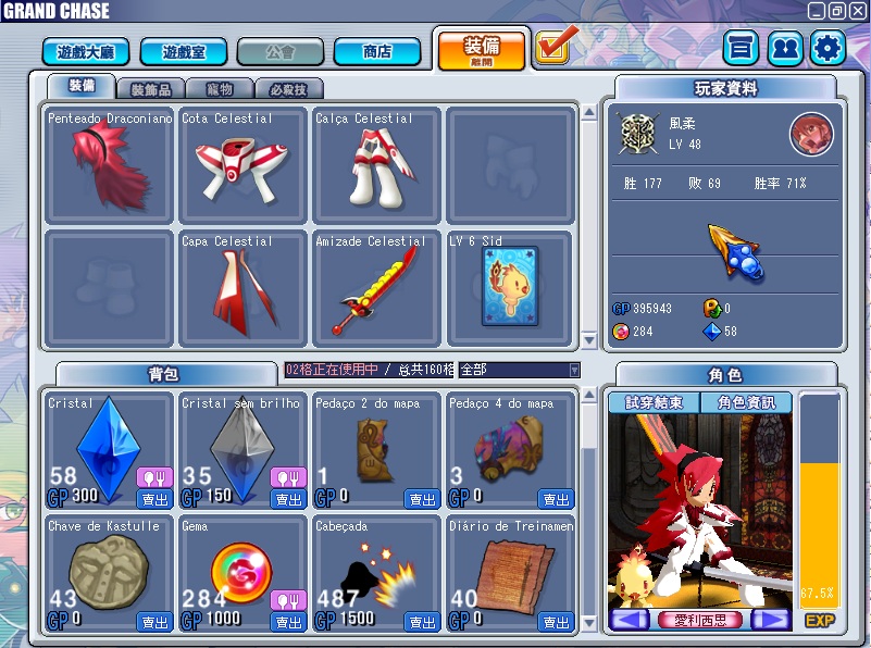 裝1.jpg