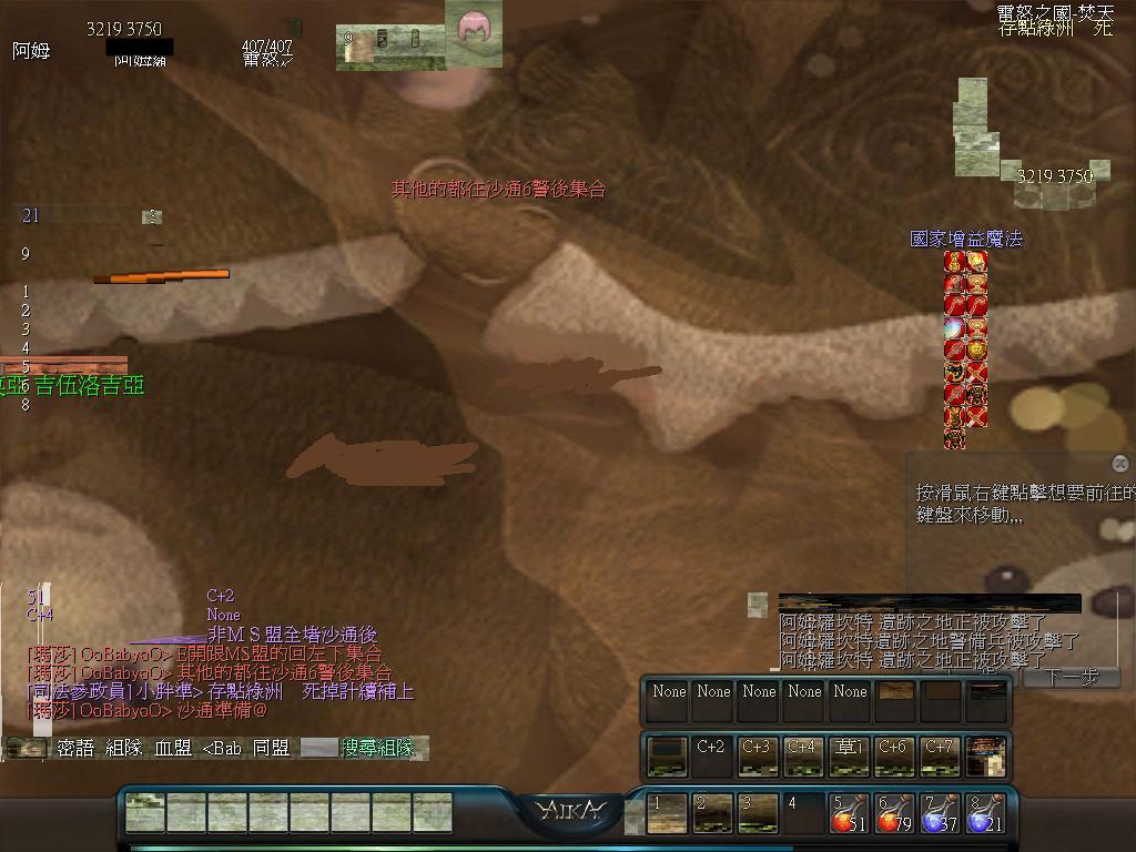 aika problem.JPG