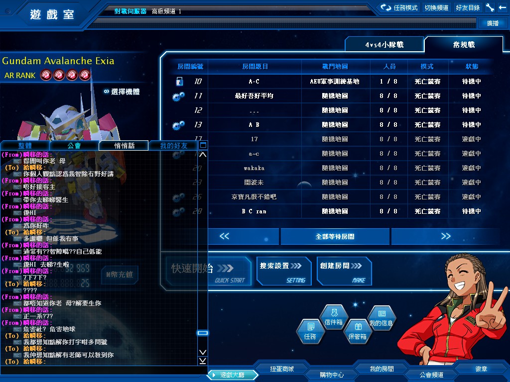 GOnlineScreenShot_20120211_155300.jpg
