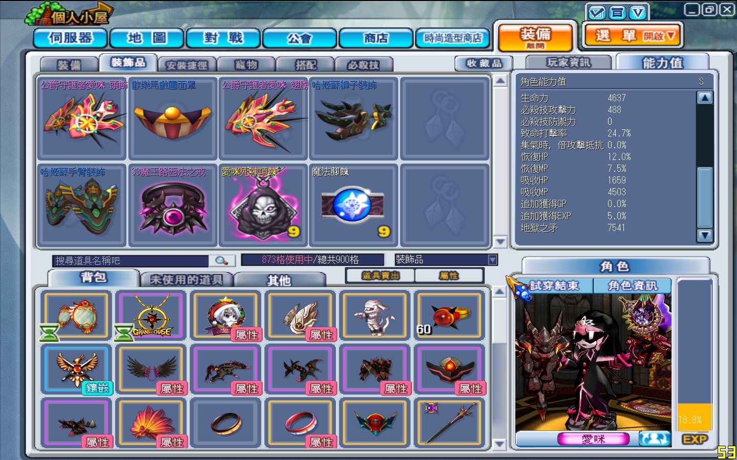 GrandChase20120215_134244.jpg