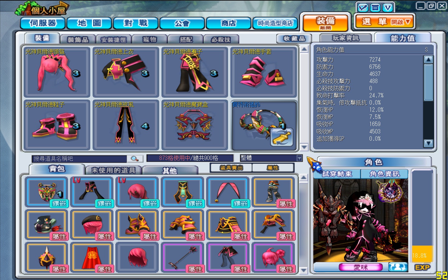 GrandChase20120215_134240.jpg