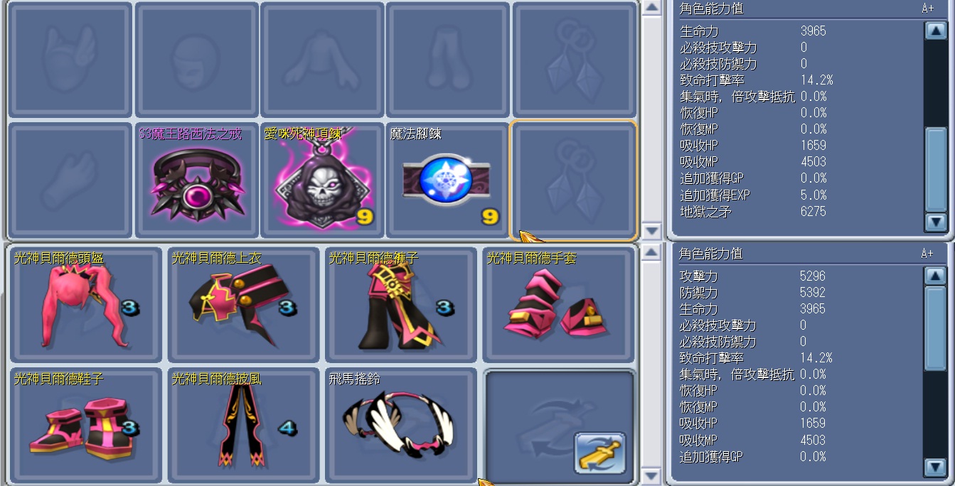 eq.jpg