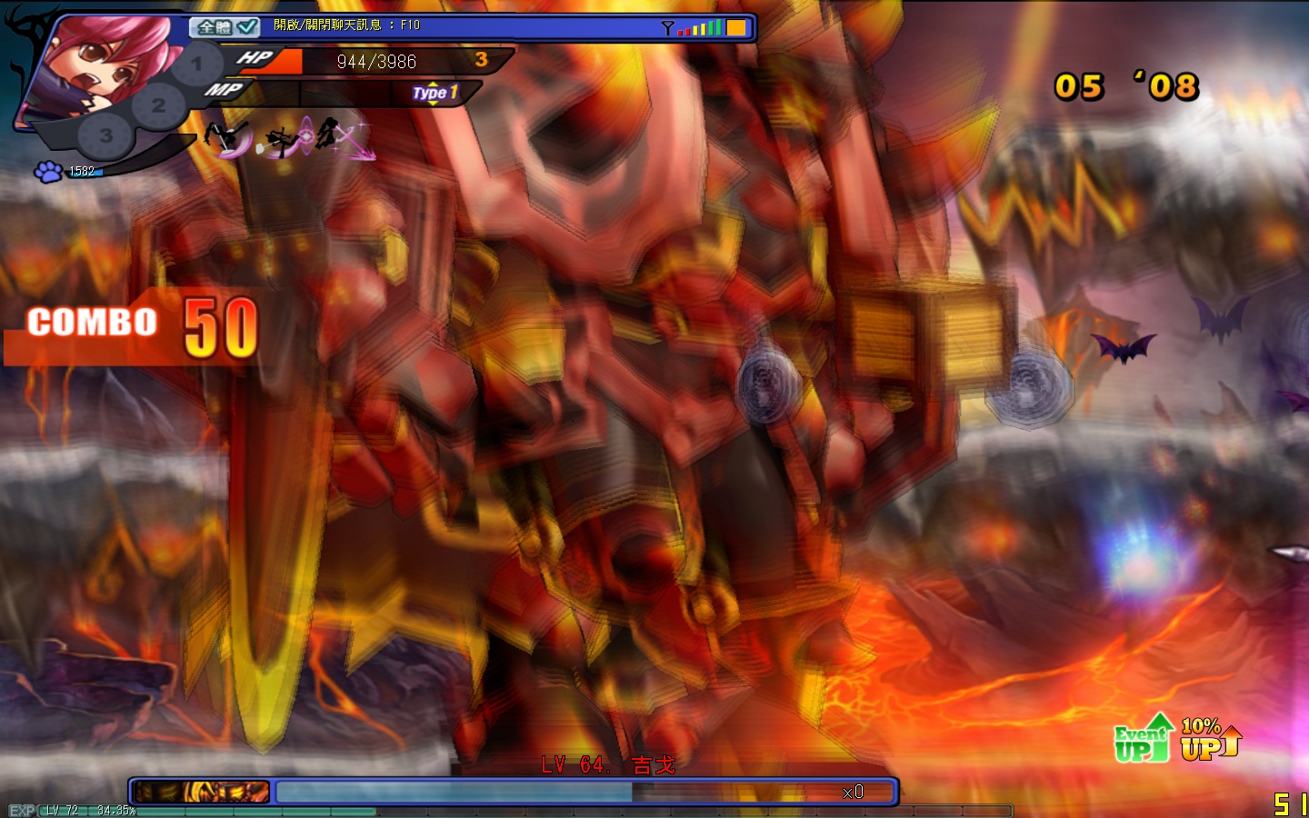 GrandChase20120216_011824.jpg