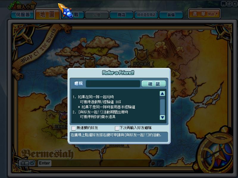 GrandChase20120216_183832.JPG