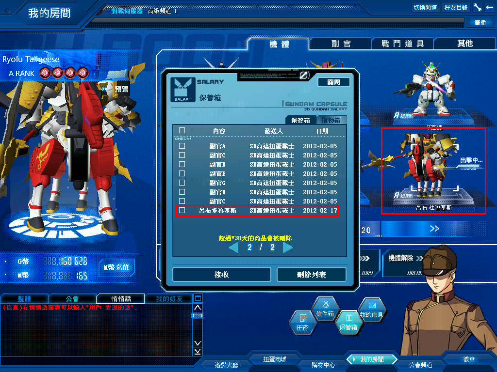 GOnline 2012-02-17 19-06-19-53.png